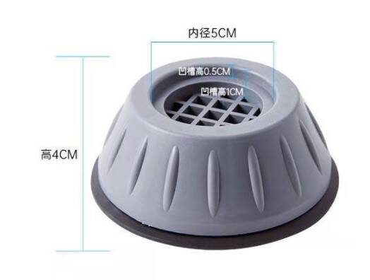 Çamaşır Makinesi Titreşim Engelleyici Stoper GRİ 4 lü Set - 4