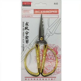 Desenli Makas 7002 - Orivyum